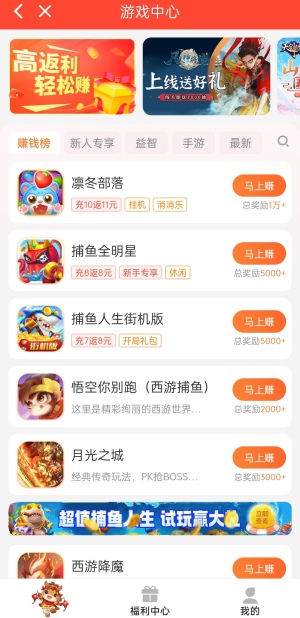 赏帮截图4